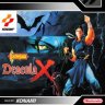 Castlevania - Dracula X