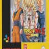 Dragon Ball Z - Hyper Dimension (F)