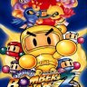 Super Bomberman 2